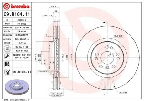 Диск тормозной BREMBO 09.R104.11 (фото 1)