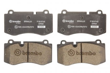 Гальмівні колодки, тюнінг BREMBO P 50 074X (фото 1)