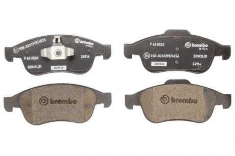 Гальмівні колодки, тюнінг BREMBO P 68 050X (фото 1)