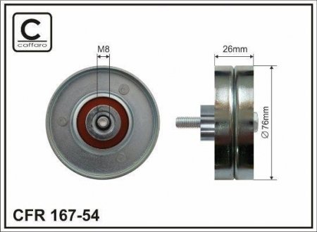 (76x8x26) Ролик Ford Escort 90-99 Ford Fiesta 89-95 CAFFARO 16754 (фото 1)