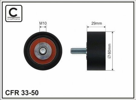 60x10x29 Ролик направляючий паса ГРМ Ford 1.6-1.8 92- CAFFARO 3350 (фото 1)