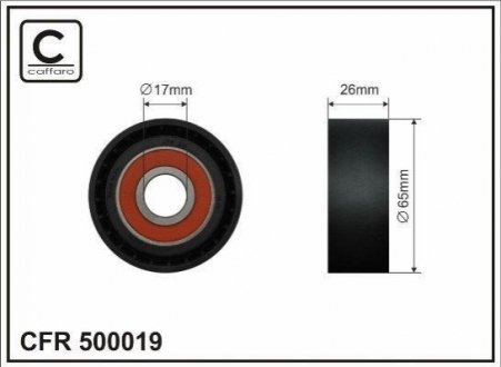 Ролик натяжного механізму поліклинового ремня BMW 3 E90/E91/E92/E93/5 F10/F11/F07/6 F12/F13/F06/7 F01/F02/F03/F04 2.0D/3.0D 12.04-07.19 65x17x26 CAFFARO 500019 (фото 1)