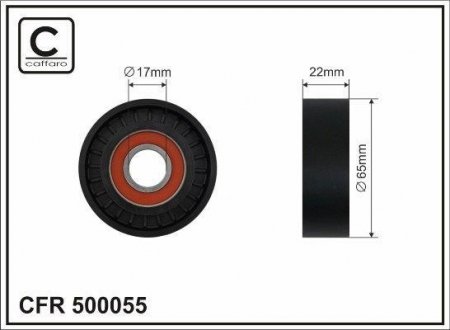 65x17x22 Натяжник паска DB Klasa A (W169) - A 160/ A 180/ A 200 CDI 04-, KLASA B (W245) - B 180 CDI 200 CDI 05- CAFFARO 500055 (фото 1)