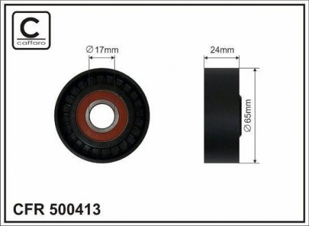 Ролик натяжного механізму поліклинового ремня Seat Ibiza IV/IV ST/V/MII, Skoda Citigo/Fabia III/Octavia III/Yeti, VW Caddy IV/Golf Sportsvan/Golf VII/Load Up/Polo/Up 1.0/1.0CNG/1.6 08.11- 65x17x24 CAFFARO 500413 (фото 1)