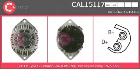 Генератор CASCO CAL15117AS (фото 1)