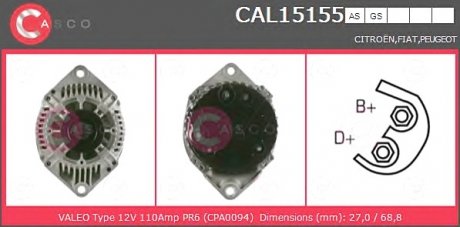 Генератор CASCO CAL15155AS (фото 1)