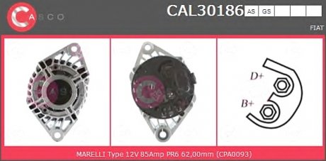 Генератор CASCO CAL30186AS (фото 1)