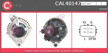 Генератор CASCO CAL40147AS (фото 1)