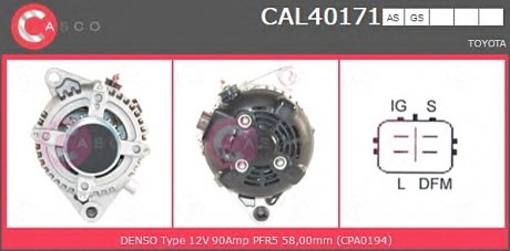 Генератор CASCO CAL40171AS (фото 1)