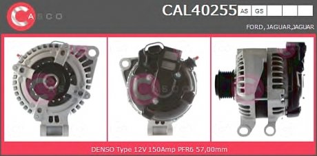 CASCO CAL40255AS (фото 1)