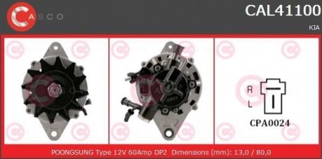 Генератор CASCO CAL41100AS (фото 1)