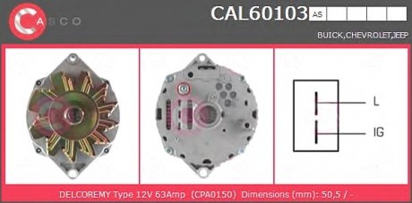 Генератор CASCO CAL60103AS (фото 1)