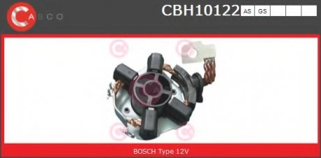 Кронштейн CASCO CBH10122AS (фото 1)