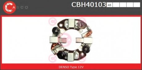 Кронштейн CASCO CBH40103AS (фото 1)