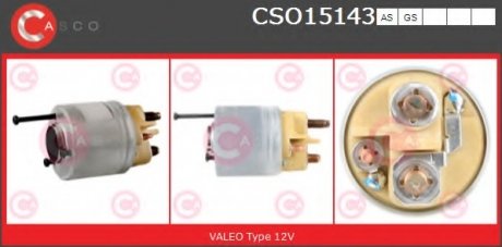 Переключатель CASCO CSO15143AS (фото 1)