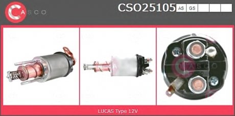 Перемикач CASCO CSO25105AS (фото 1)