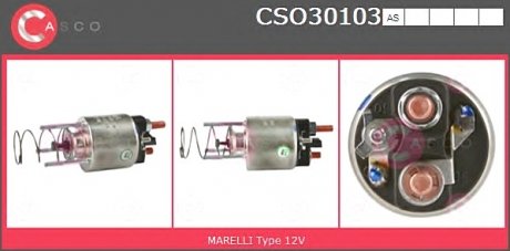 Перемикач CASCO CSO30103AS (фото 1)