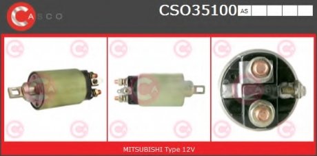 Перемикач CASCO CSO35100AS (фото 1)