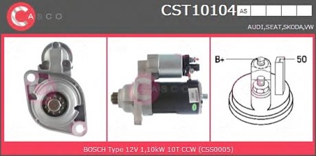 Стартер CASCO CST10104AS (фото 1)