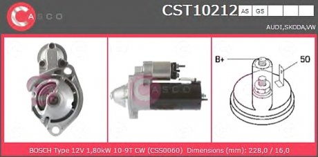 Стартер CASCO CST10212AS (фото 1)