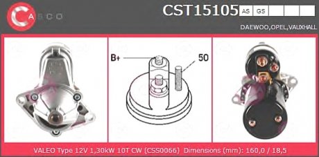 Стартер CASCO CST15105AS (фото 1)