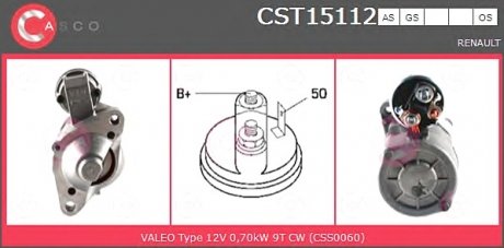 Стартер CASCO CST15112AS (фото 1)