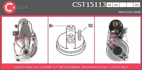 Стартер CASCO CST15113AS (фото 1)