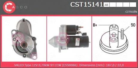 Стартер CASCO CST15141AS (фото 1)