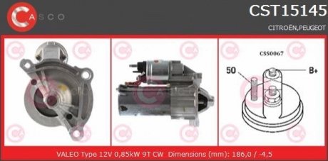 Стартер CASCO CST15145AS (фото 1)