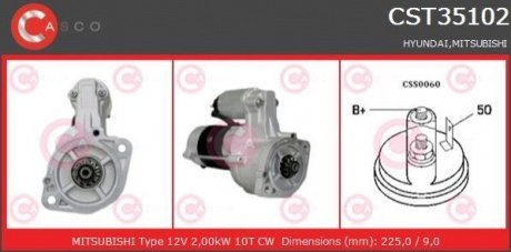 Стартер CASCO CST35102AS (фото 1)