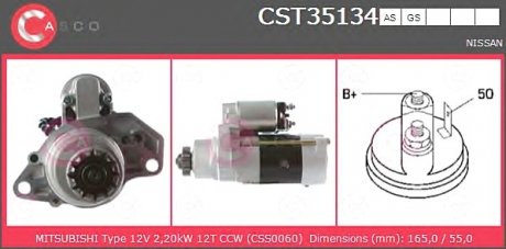 Стартер CASCO CST35134AS (фото 1)