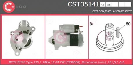 Стартер CASCO CST35141AS (фото 1)