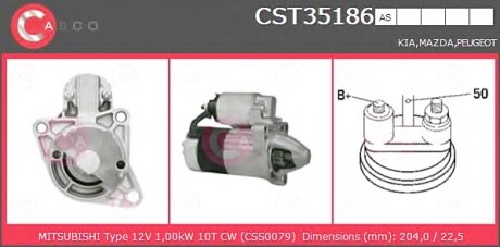 Стартер CASCO CST35186AS (фото 1)