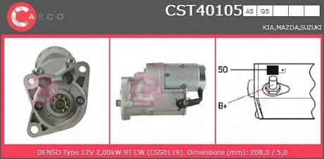 Стартер CASCO CST40105AS (фото 1)