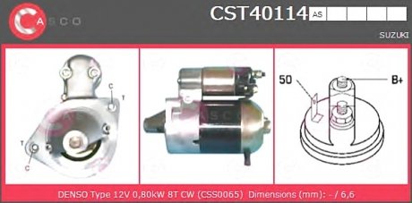 Стартер CASCO CST40114AS (фото 1)