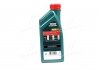 Олива моторна Magnatec 10w-40 A3/B4 (Каністра 1л) CASTROL 15CA1E (фото 3)