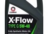 Олива для двигуна COMMA X-FLOW G 5W40 SYNT. 5L (фото 1)