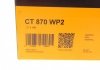 Комплект ременя ГРМ з помпою води CONTINENTAL CT870WP2 CT870WP2