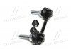 Стойка стаб задняя ось Jeep Grand Cherokee 12-19 Dodge Durango 11-19 NEW CL0028 CTR CLCR-15 (фото 2)