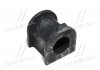 Втулка подвески Toyota Land Cruiser 120 OLD CVT-53 CTR GV0488 (фото 1)