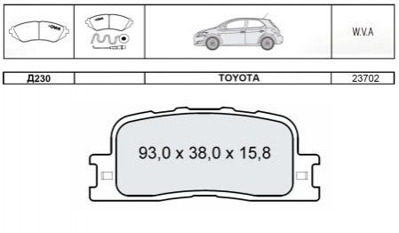 Гальмівні колодки задн. TOYOTA Camry (V30) DAFMI / INTELLI D230E (фото 1)