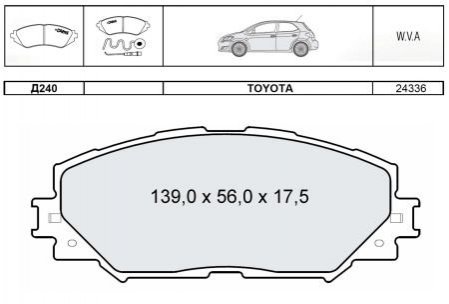 Гальмівні колодки передн. TOYOTA Corolla DAFMI / INTELLI D240E (фото 1)