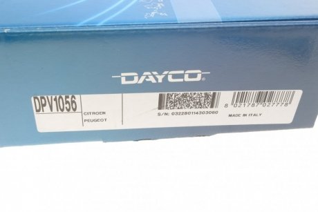 Шкив ременный DAYCO DPV1056 (фото 1)