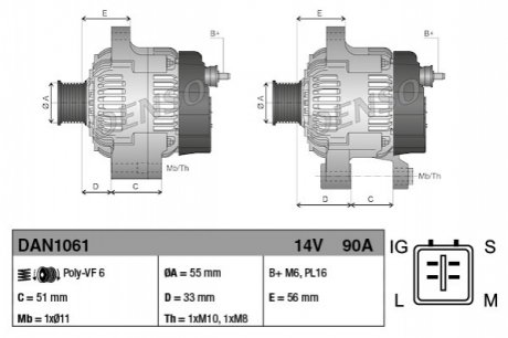 Генератор DENSO DAN1061 (фото 1)