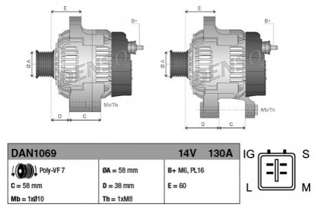 Генератор DENSO DAN1069 (фото 1)