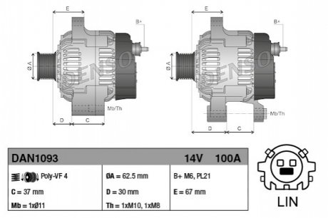 Генератор DENSO DAN1093 (фото 1)