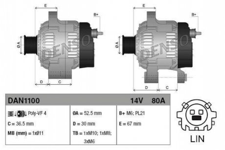 Генератор DENSO DAN1100 (фото 1)