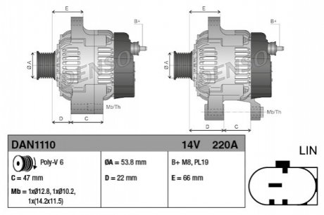 Генератор DENSO DAN1110 (фото 1)