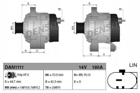 Генератор DENSO DAN1111 (фото 1)