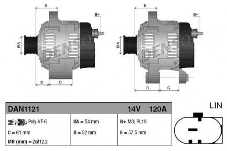 Генератор DENSO DAN1121 (фото 1)